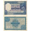 Image 1 : Paper Money : British India, George V