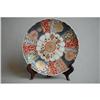 Image 1 : Japanese Imari Charger #1125863