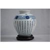 Image 1 : Chinese Blue and White Porcelain Bottle with #1125875