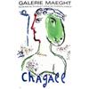 Image 1 : Chagall   Galerie Maeght #1135895