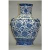 Image 1 : Large  Chinese  Blue  and  White  Porcelain  #1136000