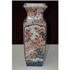 Image 1 : Japanese  Imari  Porcelain  Square  Vase. #1147738