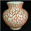 Image 1 : Coralene Vase #1157825