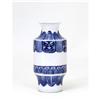 Image 1 : 19C Chinese Blue & White Vase  #1158087