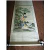 Image 1 : chinese  painting #1176712
