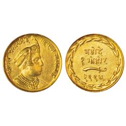 Paper Money - Republic India