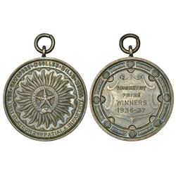 Paper Money: British India, Government of India, 'Progressive Proof' uniface 5 rupees note