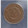 Image 3 : 1864 2 Cent Piece First Year of Issue ANACS