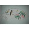 Image 1 : 20th Century Chinese Fan Painting #1185526