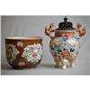 Image 1 : Two  Piece  of  Porcelain  Jars, 19th Century #1185545