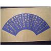 Image 1 :  Chinese Fan Painting. #1186170
