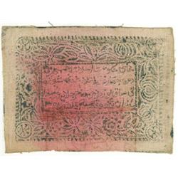 Islamic Republic of Turkmestan, 100 sil