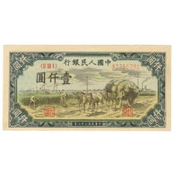 China, Peoples Republic, 1000 Yuan 1949