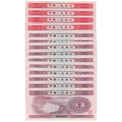 China, Peoples Republic, 14 x 5 Jiao 19