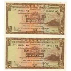 Hong Kong & Shanghai Bank Corp, 2 cons 