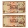 Image 1 : Hong Kong & Shanghai Bank Corp, 2 x $5 