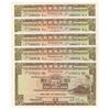 Image 1 : Hong Kong & Shanghai Bank Corp, 5 x $5 