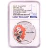 Image 1 : 2016 Proof $2 Disney Princess Merida 1oz Silver Coin NGC PF70 Ultra Cameo