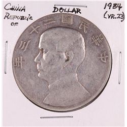 1934 Republic of China Junk Silver Dollar Coin