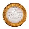 Image 2 : .999 Silver Riviera Hotel & Casino Las Vegas $10 Casino Limited Edition Gaming Token