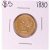 Image 1 : 1880 $5 Liberty Head Half Eagle Gold Coin
