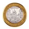 Image 1 : .999 Silver Excalibur Las Vegas, NV $10 Casino Limited Edition Gaming Token