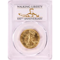 2016-W Walking Liberty Half Dollar Commemorative Gold Coin PCGS SP70 First Strike