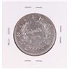 Image 2 : 1852 Burma 1 Kyat Silver Coin