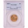 Image 1 : 1885-S $5 Liberty Head Half Eagle Coin PCGS MS61