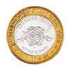 Image 2 : .999 Silver Treasure Island Las Vegas, Nevada $10 Casino Limited Edition Gaming Token