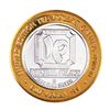 Image 2 : .999 Silver Imperial Palace Las Vegas, NV $10 Casino Limited Edition Gaming Token