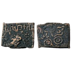 Ancient India: copper coin attributed to 'Sebaka', Bull type, 7.73g.