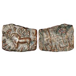 Ancient India: Lesser Satavahanas of Banavasi?, copper 'bull' type coin, 1.05g