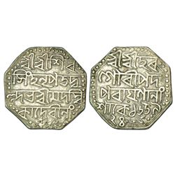Independent Kingdoms: Assam, Siva Simha (1714-1744 AD), silver rupee, sake 1659, 11.29g
