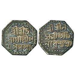 Independent Kingdoms: Assam, Lakshmi Simha (1770-1780 AD), silver ½ rupee, ND, 5.70g