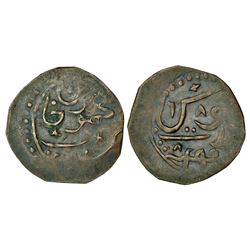 Princely States: Kalat, Khudadad Khan (1856-1893 AD), copper falus, 3.80g