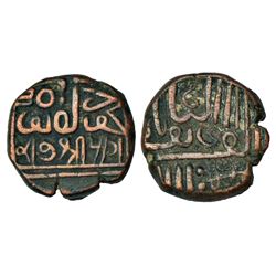 Princely States: Kutch, Pragmalji I (1698-1715 AD), copper dhinglo, 13.36g