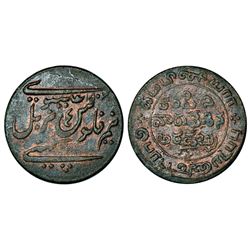 East India Company: Madras Presidency, Madras mint, copper ½ dub, 1807, 4.94g