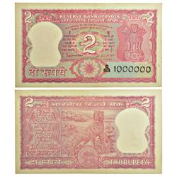 Paper Money: 2 rupees, fancy number, ND (1970-1975), tiger type, signed by S. Jagannathan