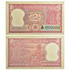 Image 1 : Paper Money: 2 rupees, fancy number, ND (1970-1975), tiger type, signed by S. Jagannathan