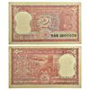 Image 1 : Paper Money: 2 rupees, fancy number, ND (1990-1992), tiger type, signed by S. Venkitaramanan