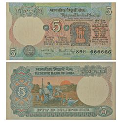 Paper Money: 5 rupees, fancy number, ND (1982-1985), signed by Manmohan Singh