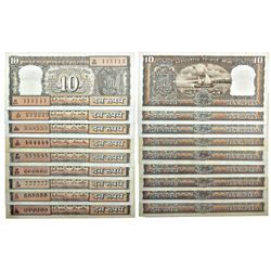 Paper Money: 10 rupees, set of 9 fancy number notes, boat series