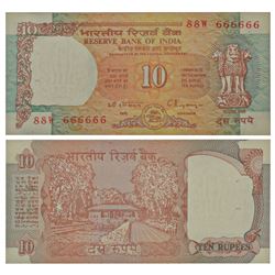 Paper Money: 10 rupees, fancy number, shalimar garden series, ND (1992-1997)