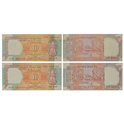 Paper Money: 10 rupees, fancy number notes (2), shalimar garden series, ND (1992-1997)