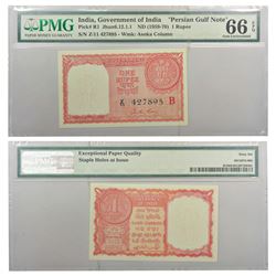 Paper Money: Persian Gulf Issue, 1 rupee, 1957, signed by A.K. Roy