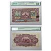Image 1 : Paper Money: Indo-Portuguese Territories, Specimen, 10 rupias, 5th Issue, dated 11th January 1938