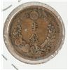 Image 2 : 1876 Japanese Meiji 1/2 Sen Copper Coin Y-16