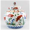 Image 2 : Chinese Wucai Jar with Top Ming Jiaqing Mark