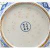 Image 7 : Chinese Wucai Jar with Top Ming Jiaqing Mark
